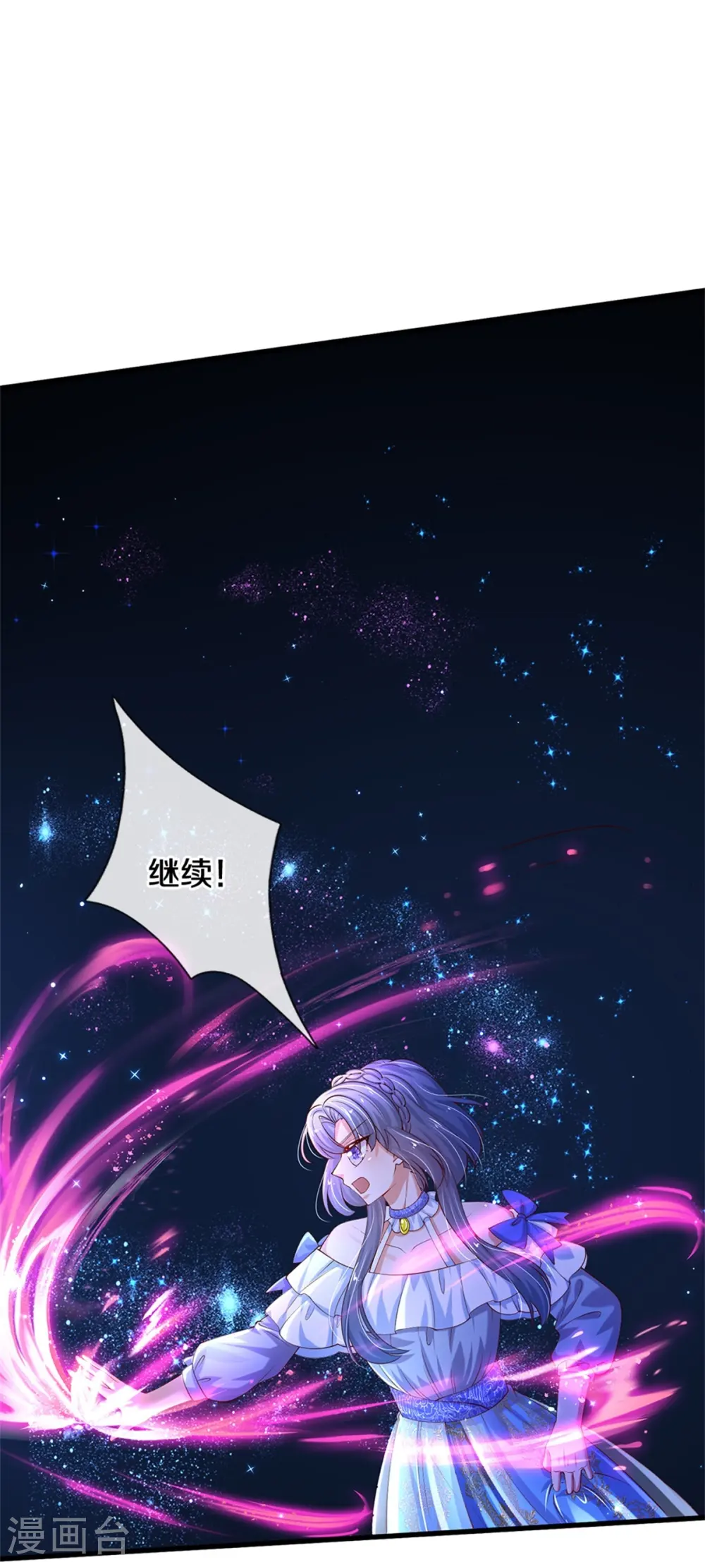 第505话 暴力开门 第31页