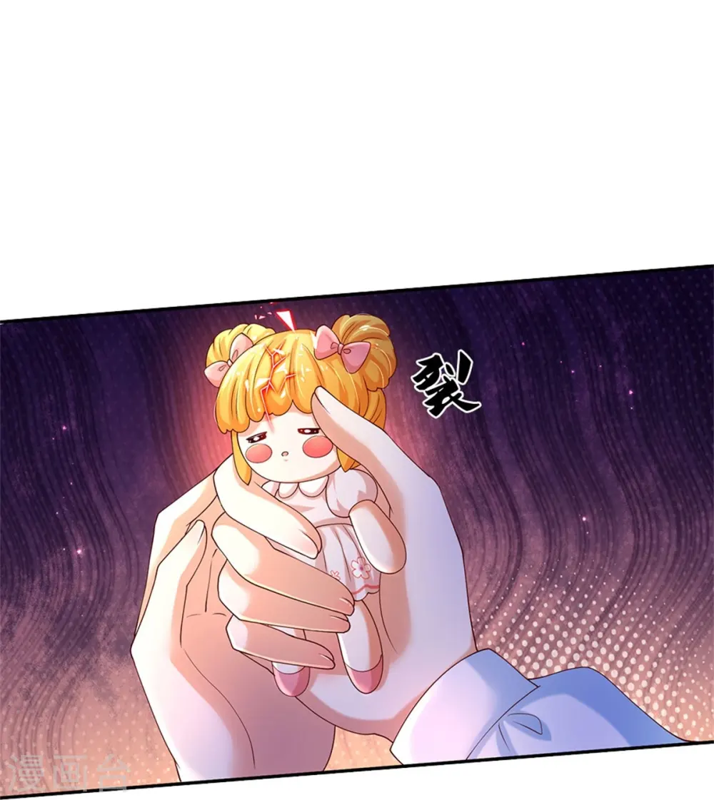 第497话 我是哥哥，我要坚强！ 第8页