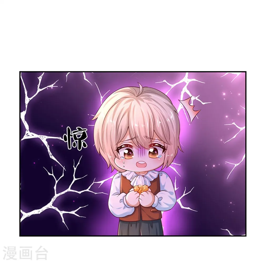 第497话 我是哥哥，我要坚强！ 第9页
