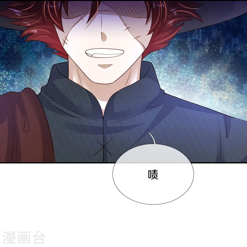 第502话 烧成渣渣了呜呜 第24页