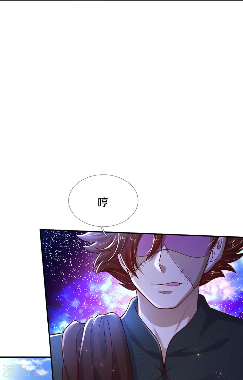 第501话 打不过就跑 第6页