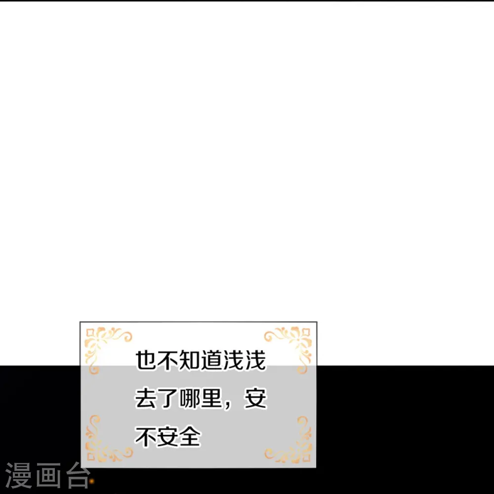 第503话 出去的关键 第6页