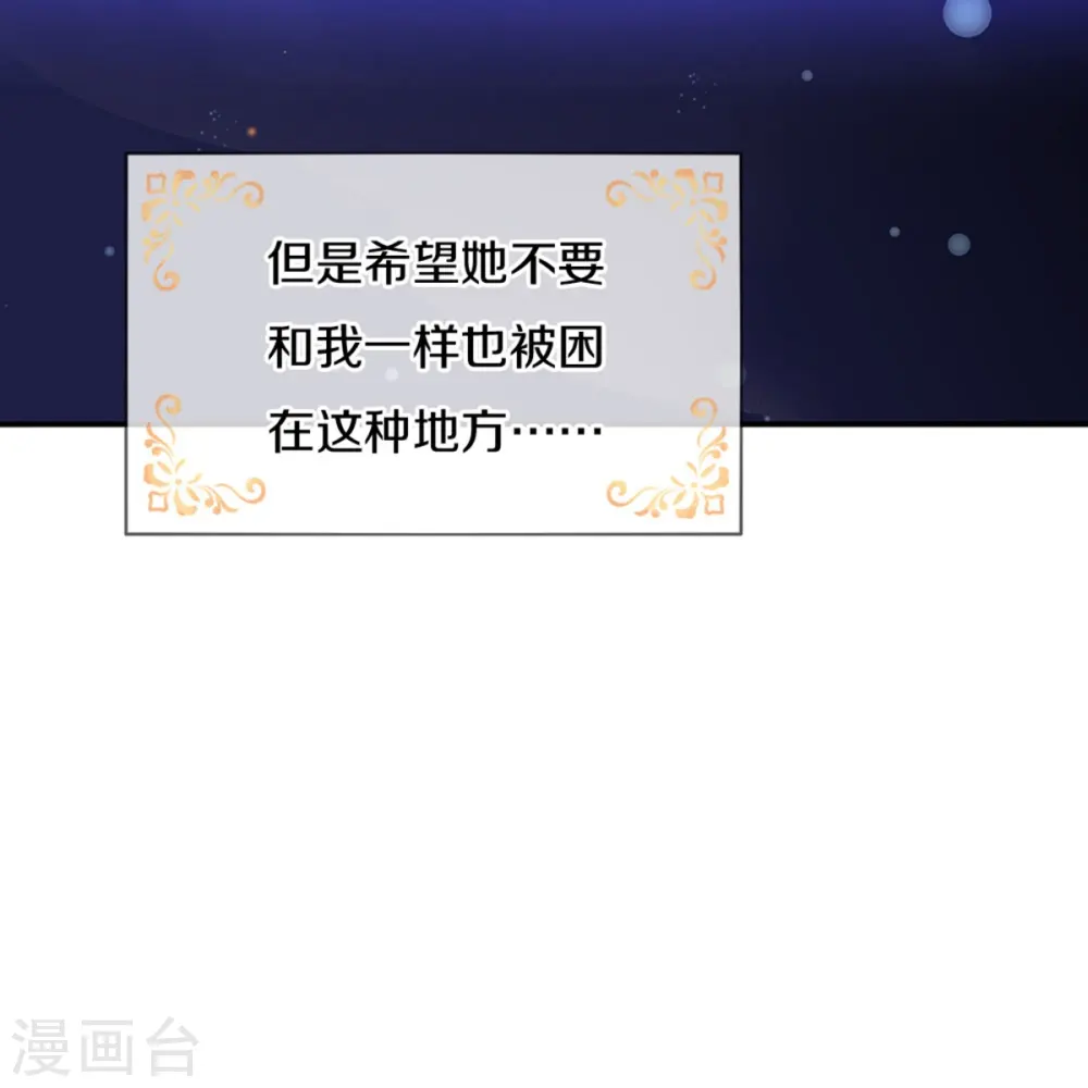 第503话 出去的关键 第10页