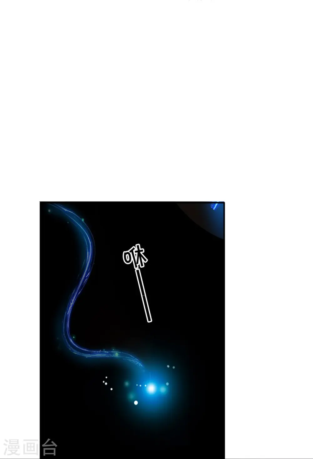 第503话 出去的关键 第13页
