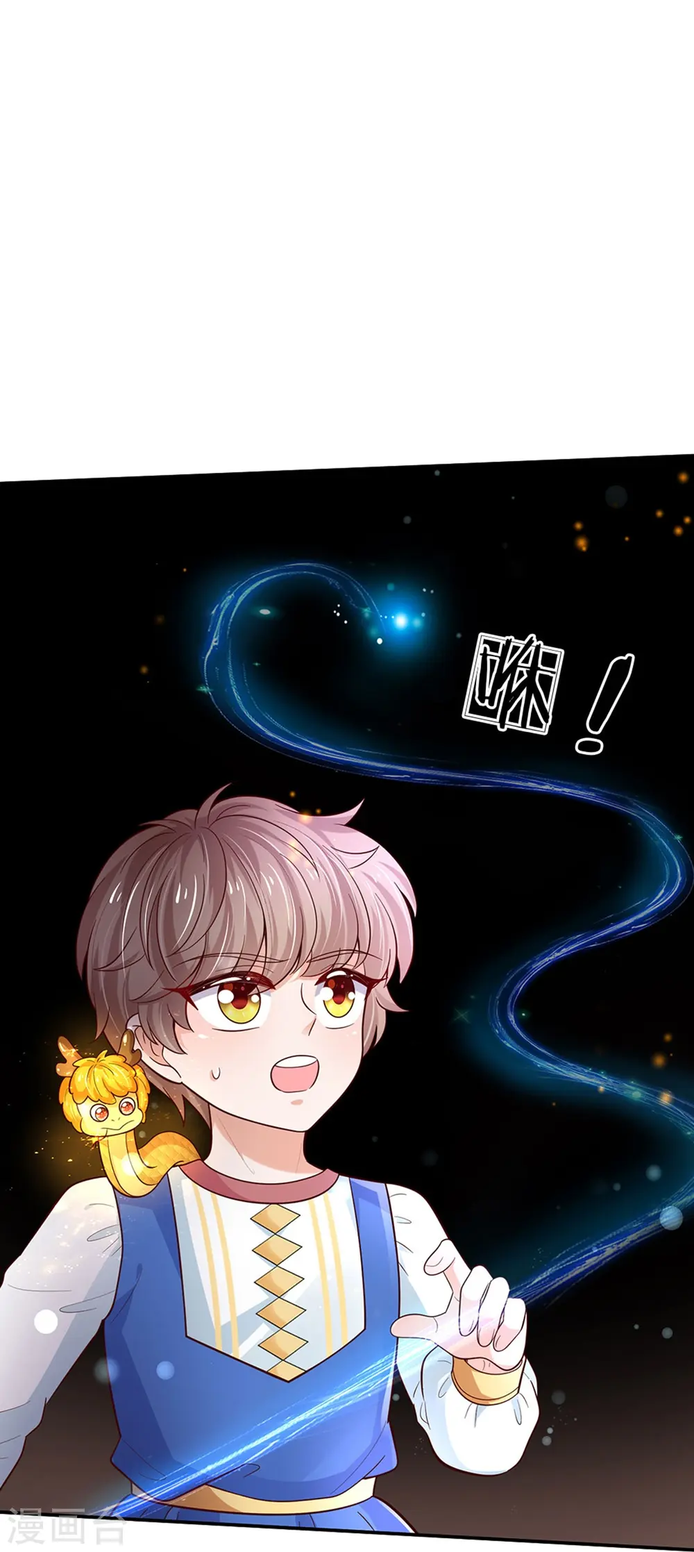 第503话 出去的关键 第16页