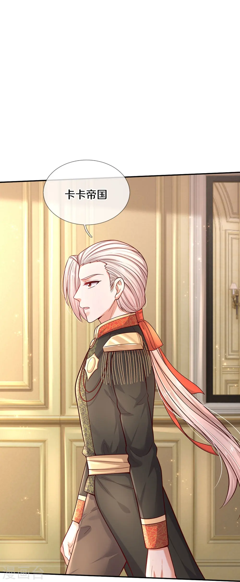 第496话 你太弱了 第16页