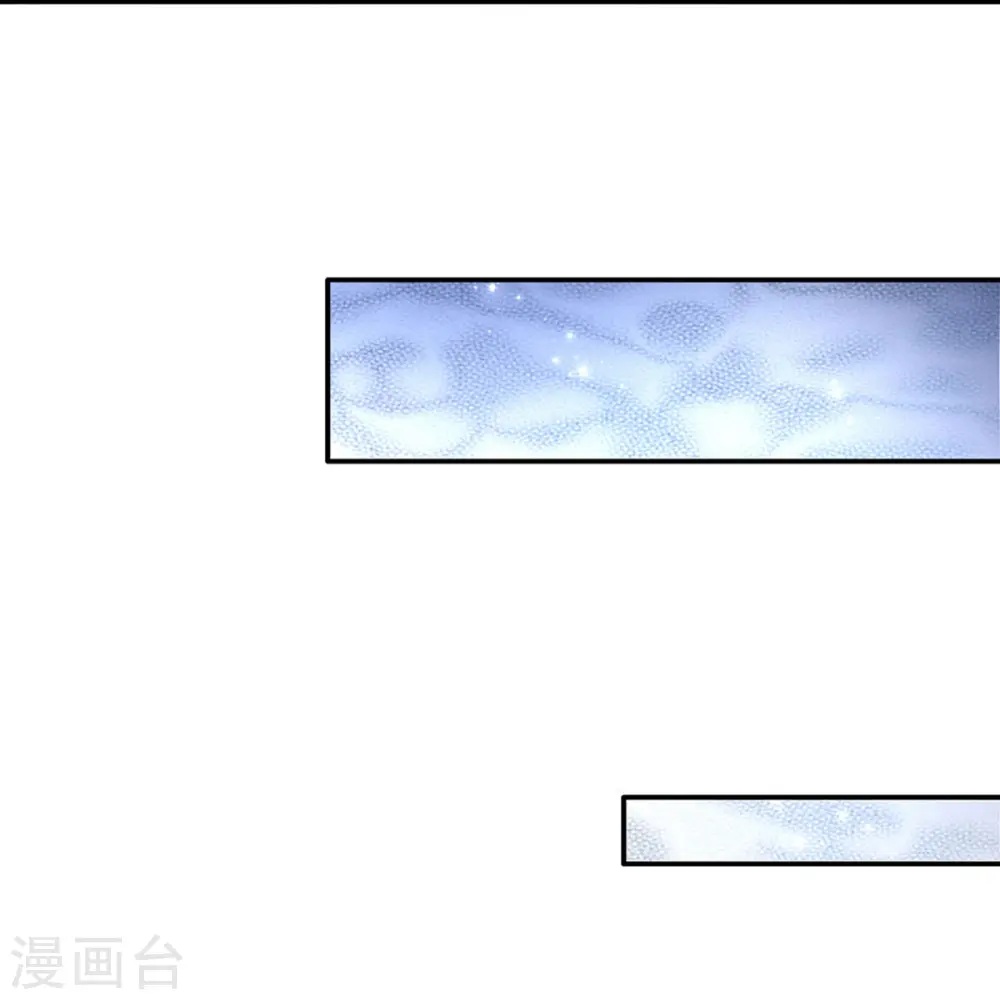 第496话 你太弱了 第23页
