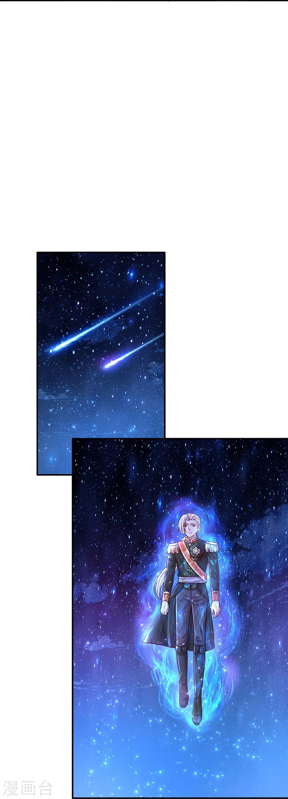 第504话 唯二生物 第14页