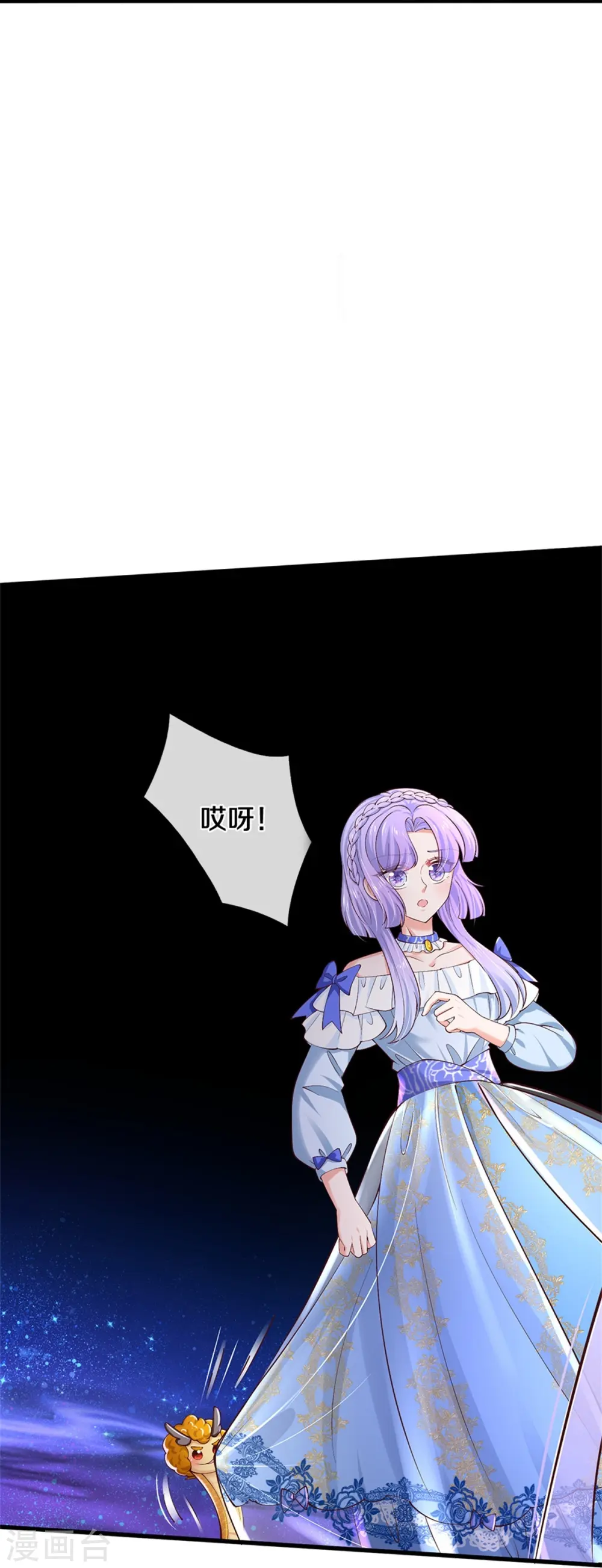 第504话 唯二生物 第16页