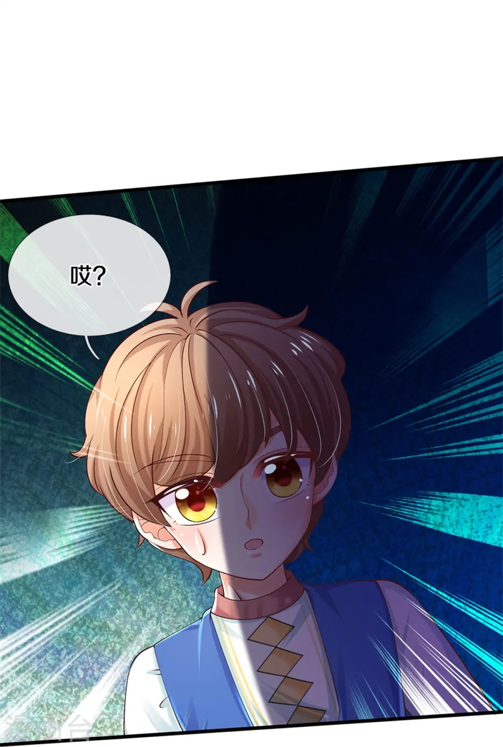第504话 唯二生物 第18页