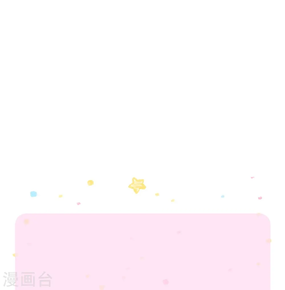 第504话 唯二生物 第35页