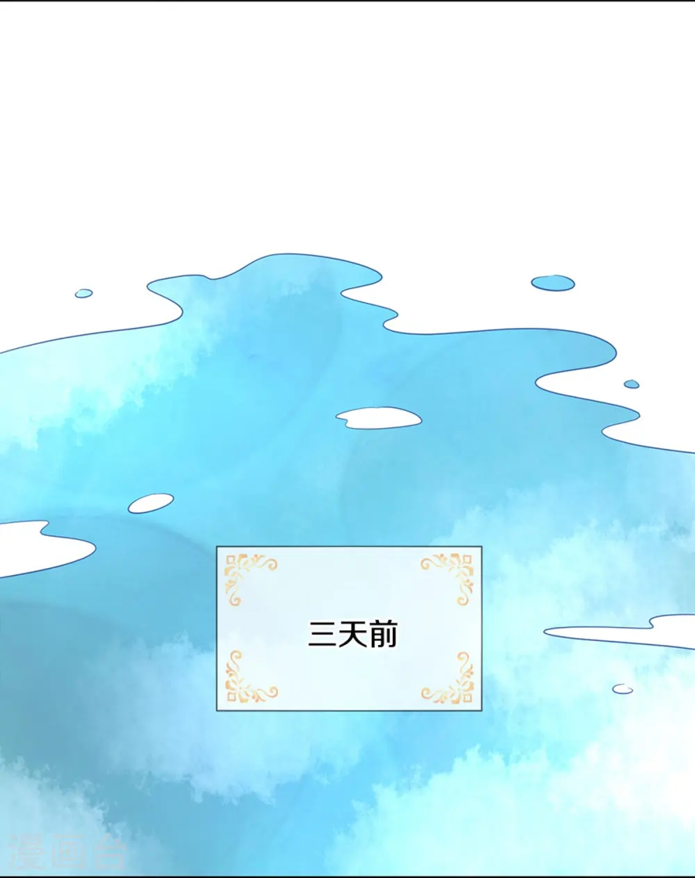 第498话 海伦姐姐？ 第14页