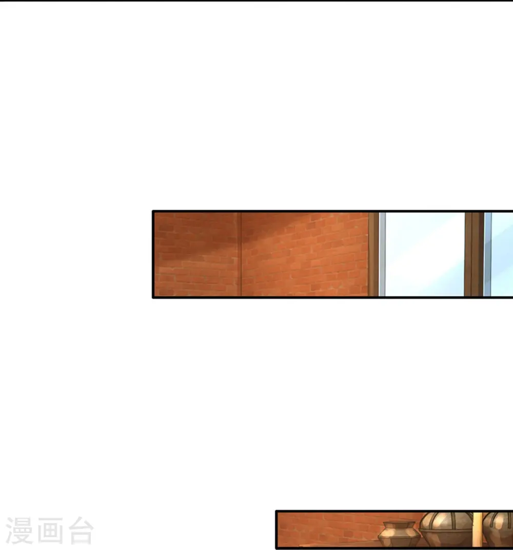 第498话 海伦姐姐？ 第23页