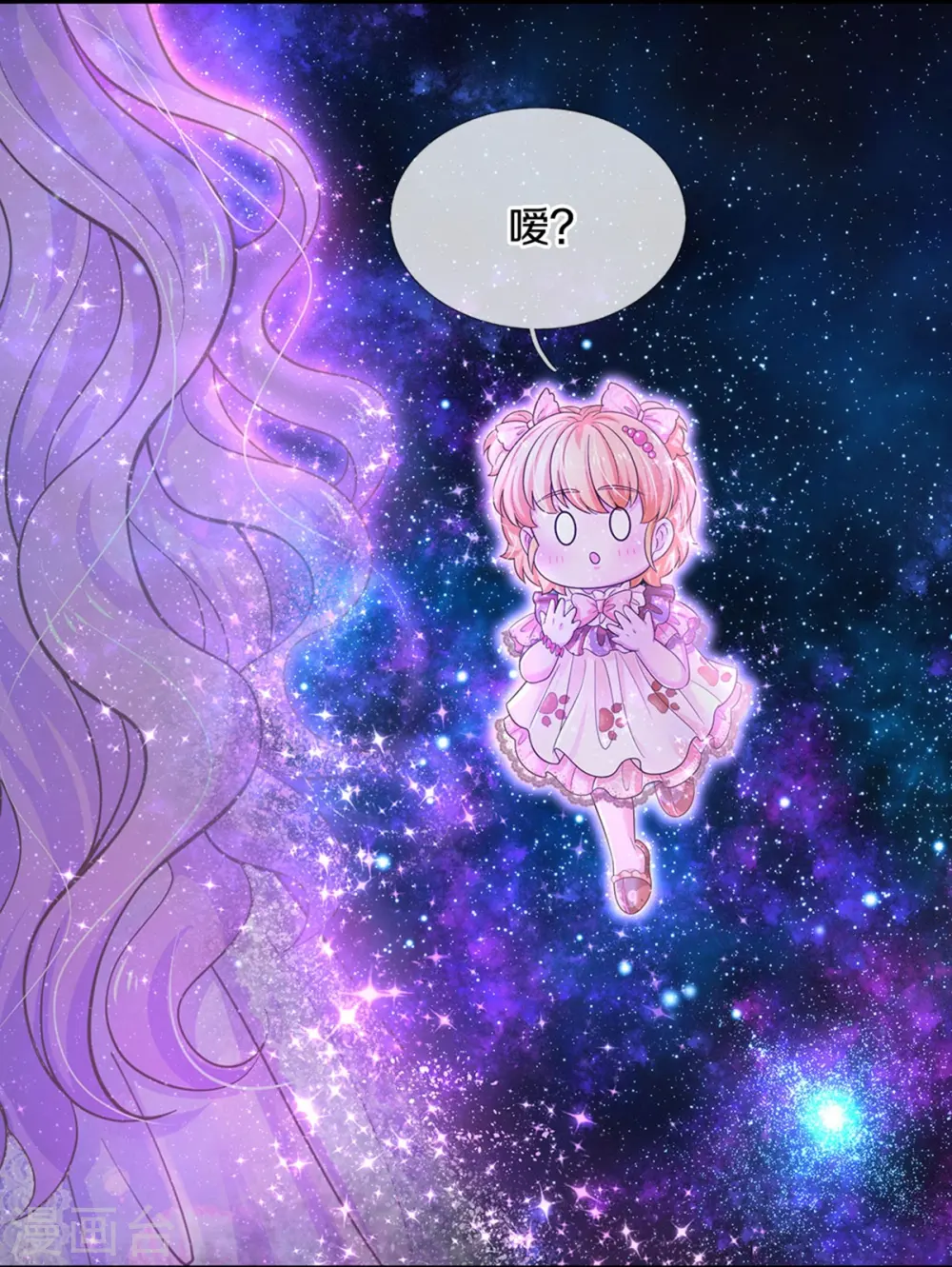 第498话 海伦姐姐？ 第27页