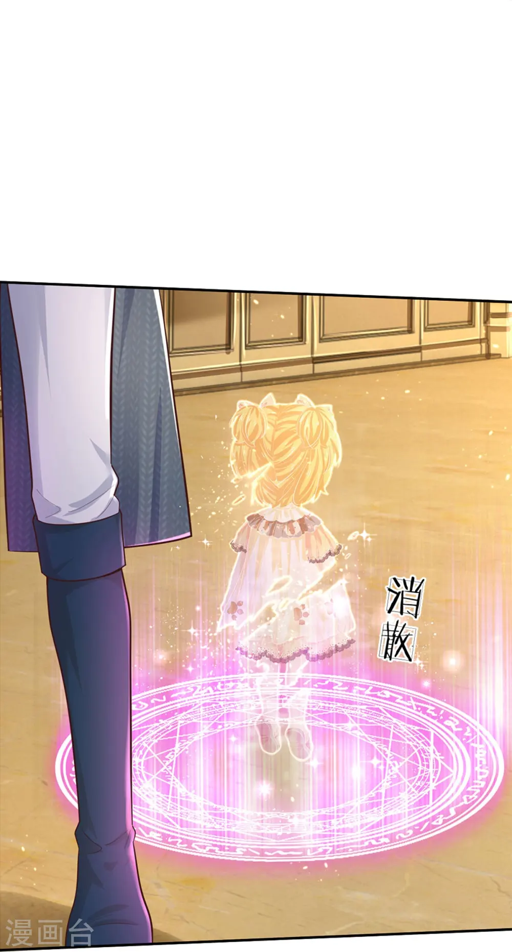 第499话 你不属于这里 第13页