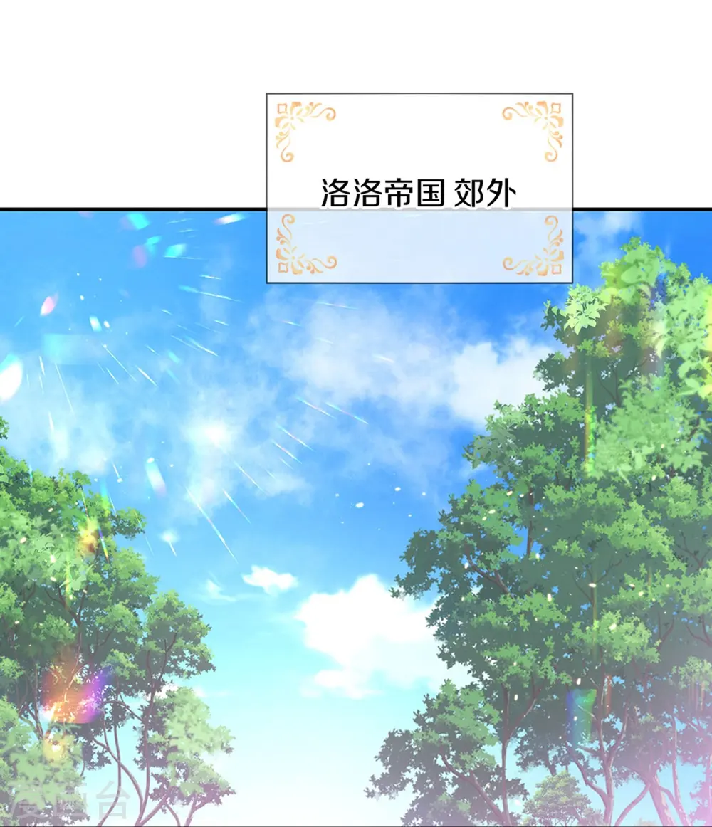第499话 你不属于这里 第16页