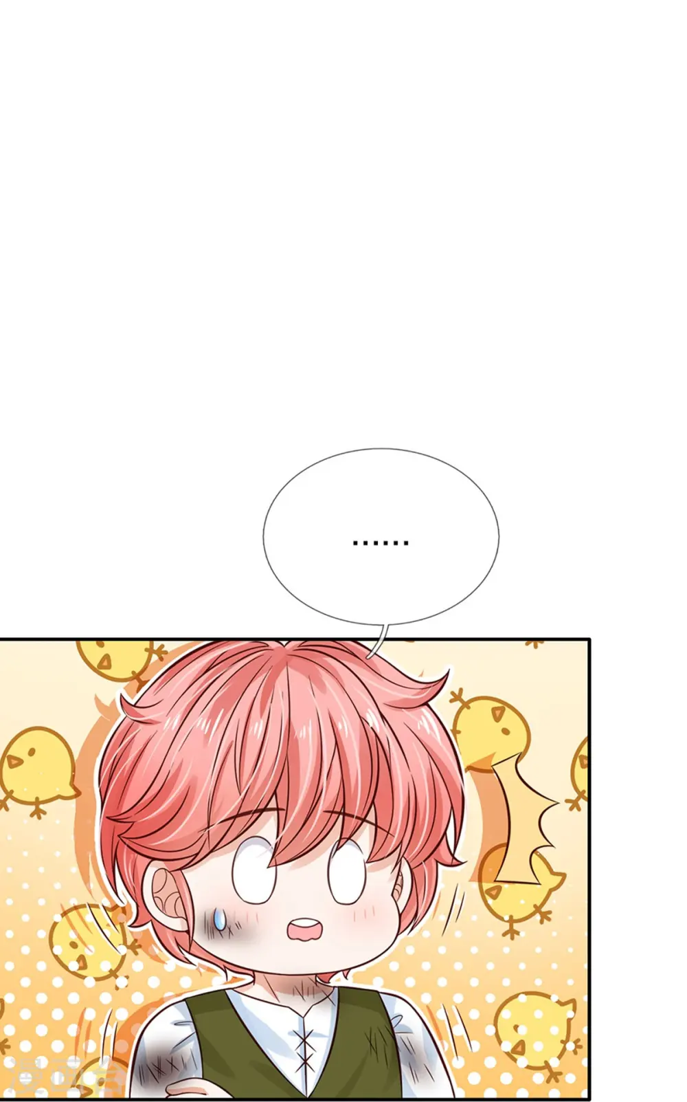第500话 保护弟弟，人人有责 第24页