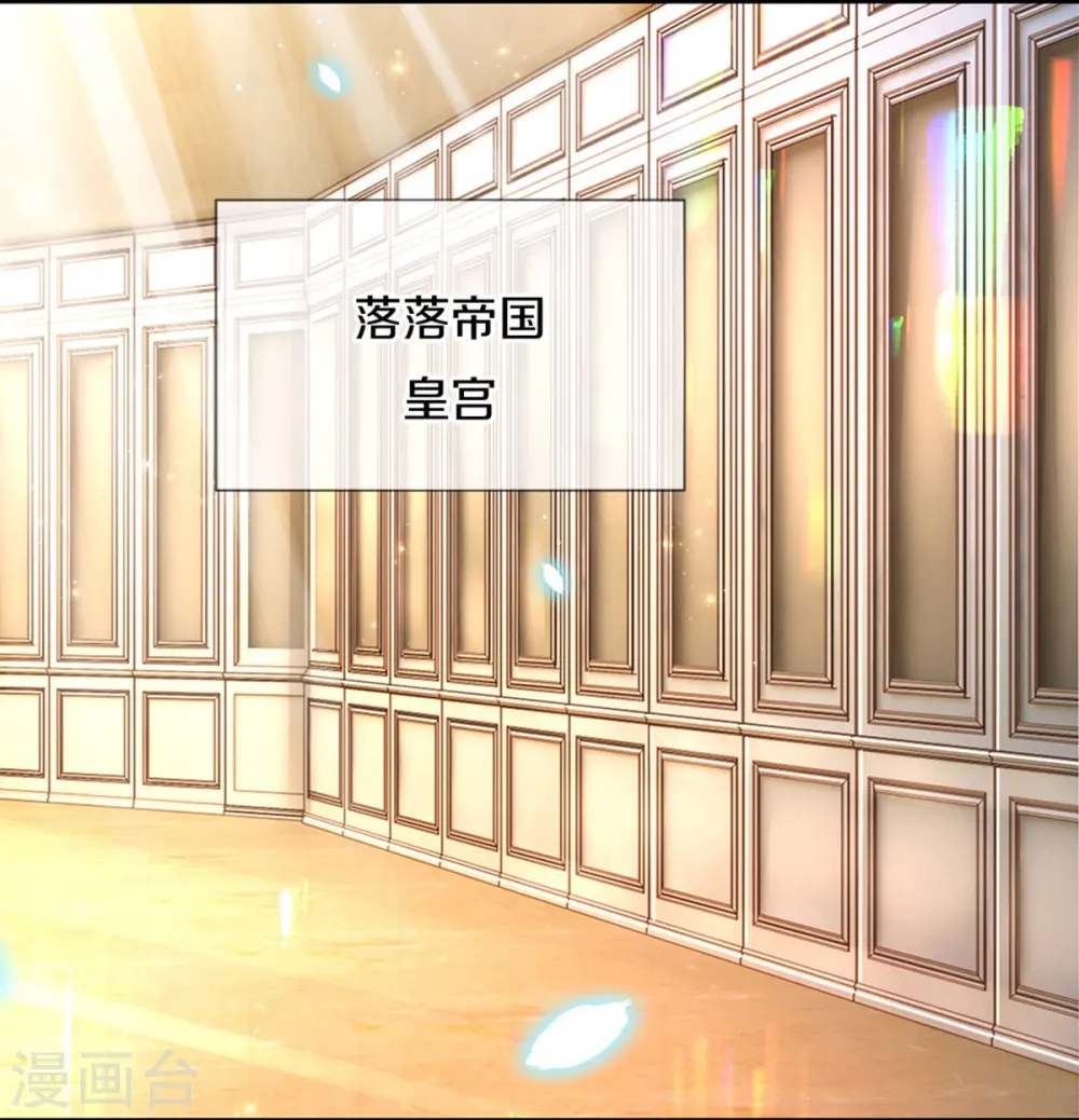 第494话 呜呜我美瑾要稀碎了 第24页