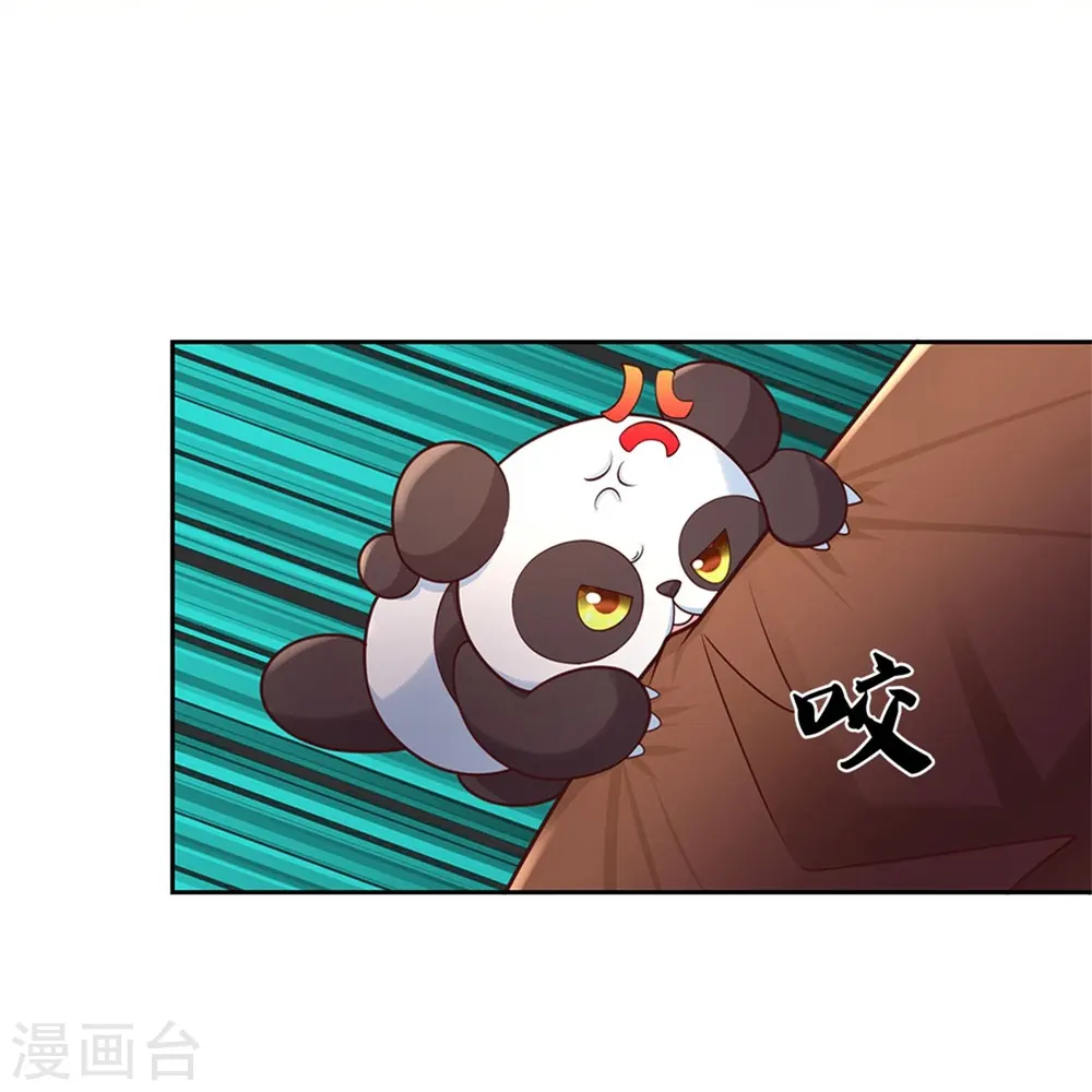 第487话 不许你们伤害她 第13页