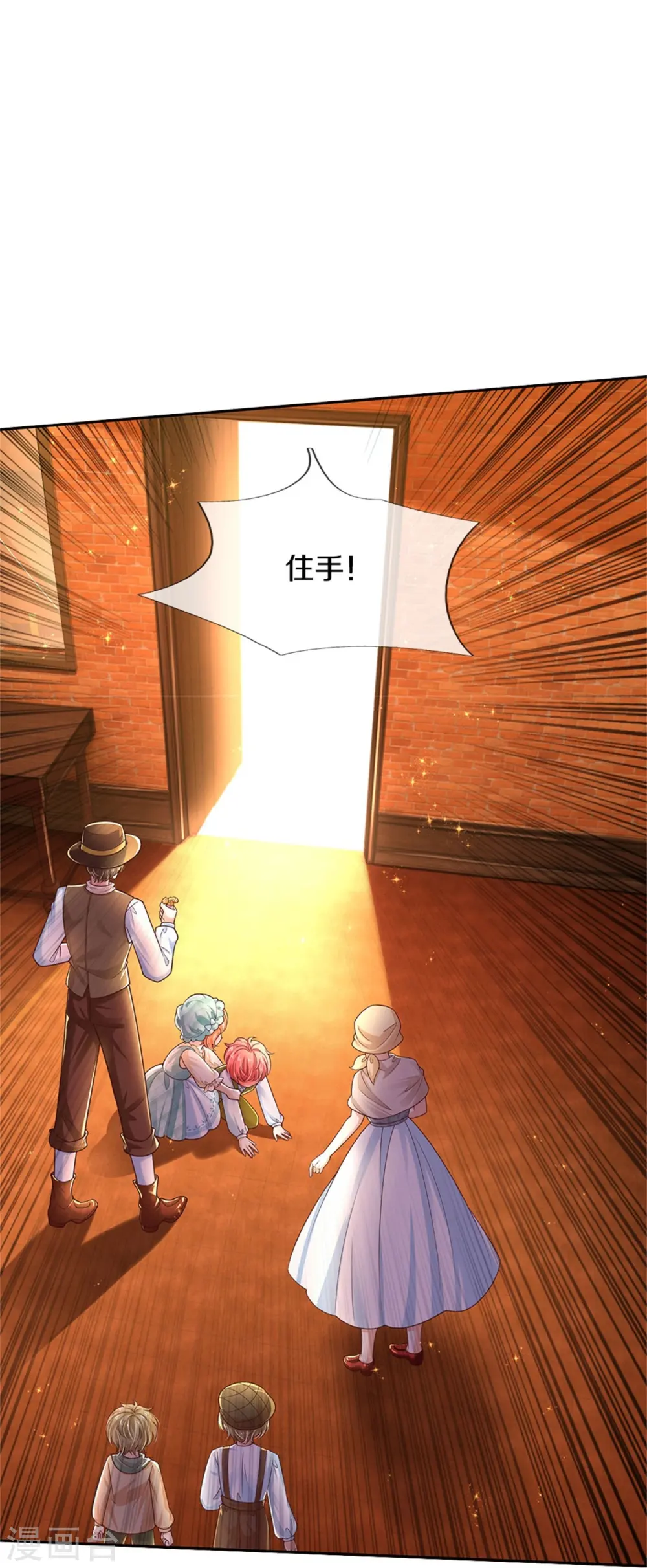 第487话 不许你们伤害她 第21页