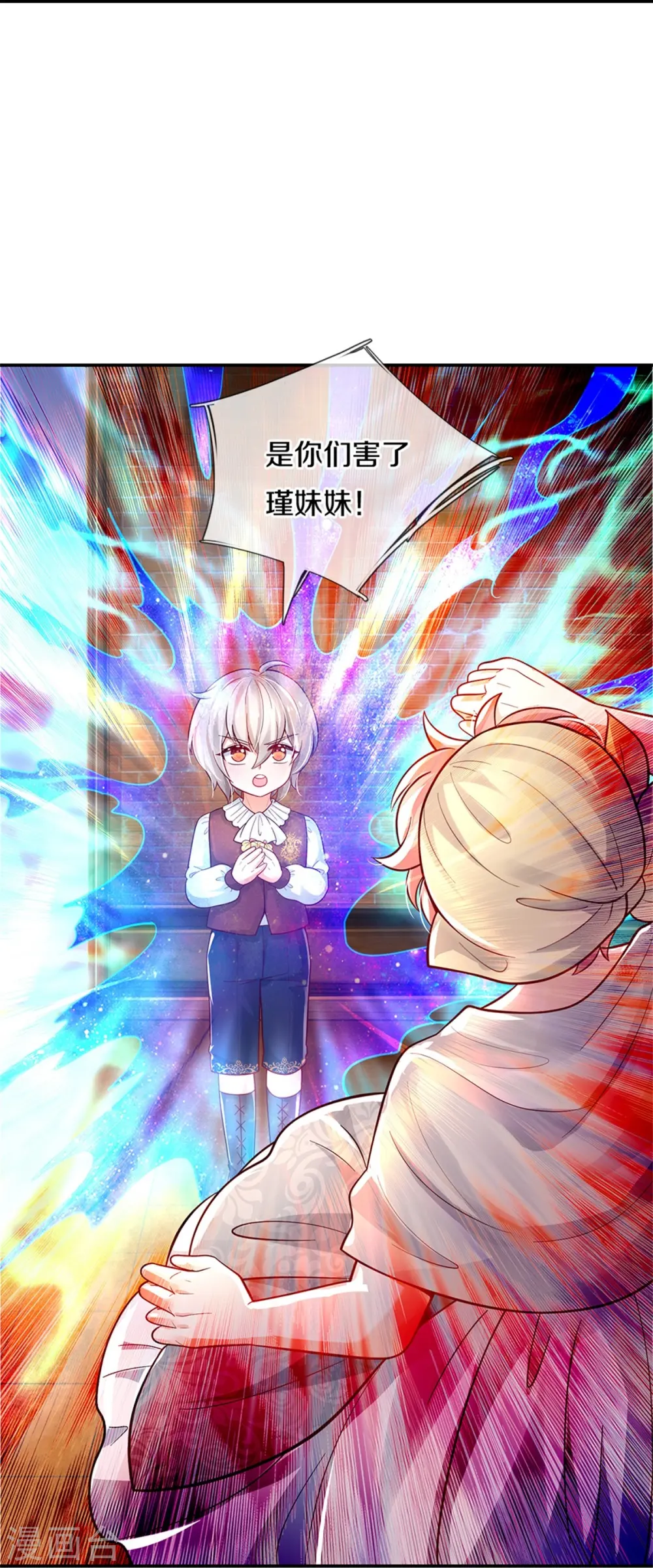 第493话 一个都跑不掉 第25页