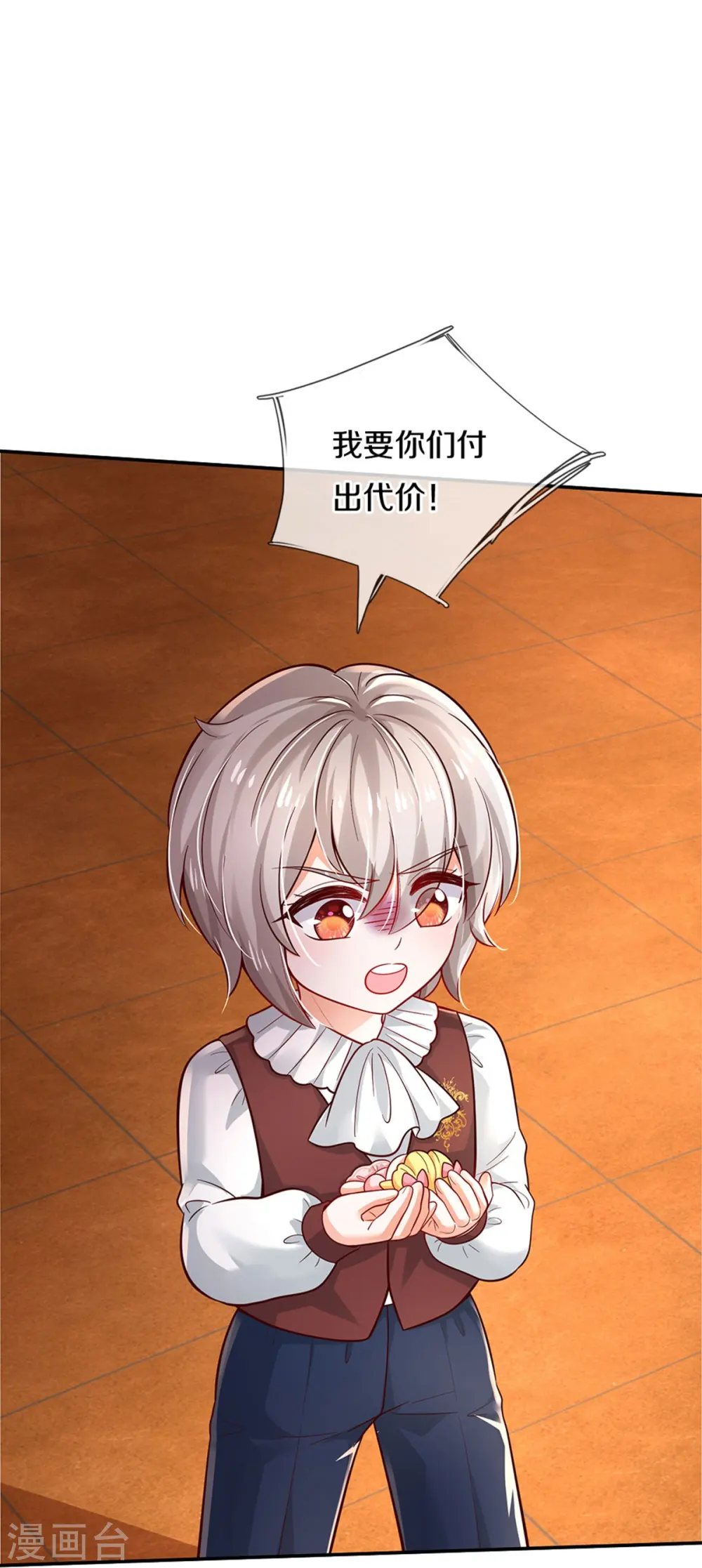 第493话 一个都跑不掉 第27页