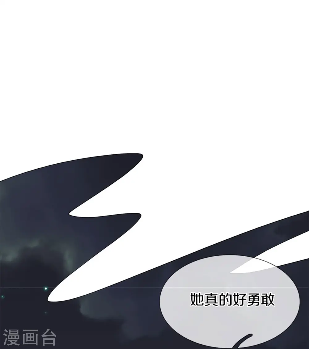 第491话 这福气给你，你要不要？ 第4页