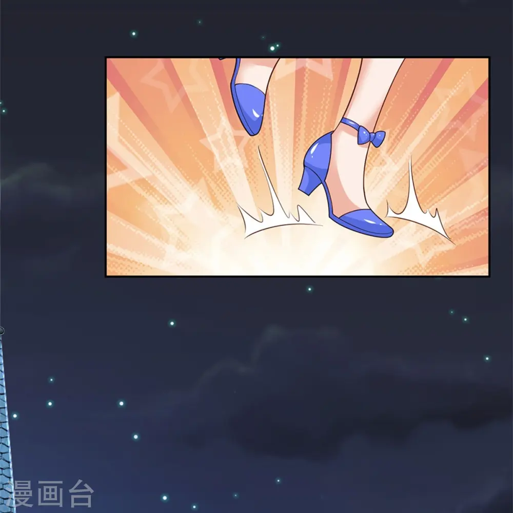 第491话 这福气给你，你要不要？ 第5页