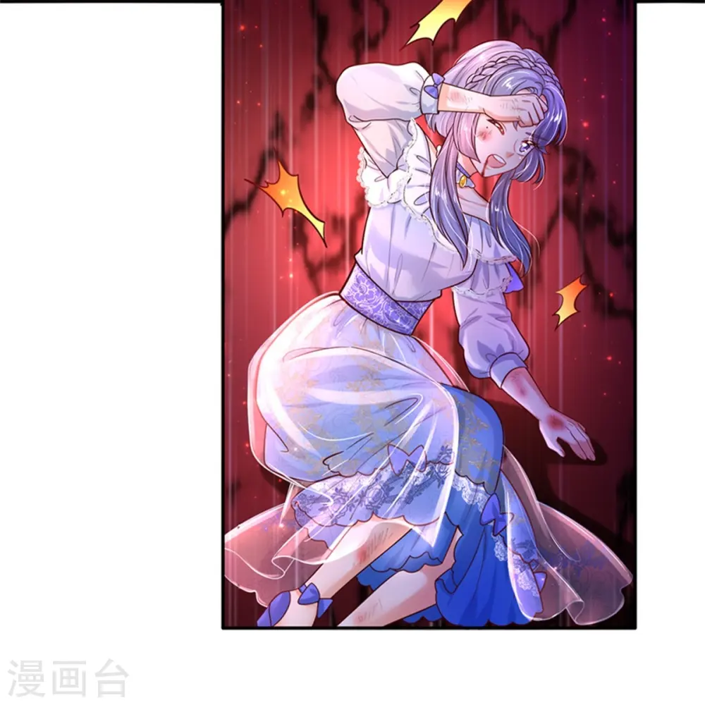 第491话 这福气给你，你要不要？ 第18页
