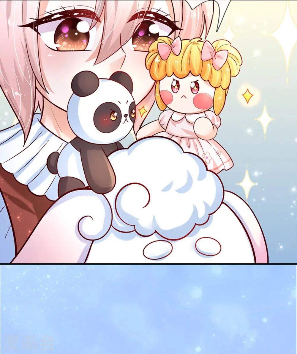 第490话 她好惨呀！ 第5页