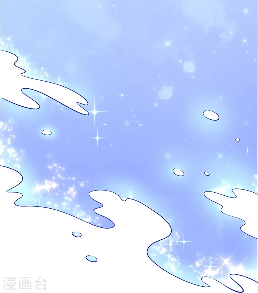 第490话 她好惨呀！ 第15页