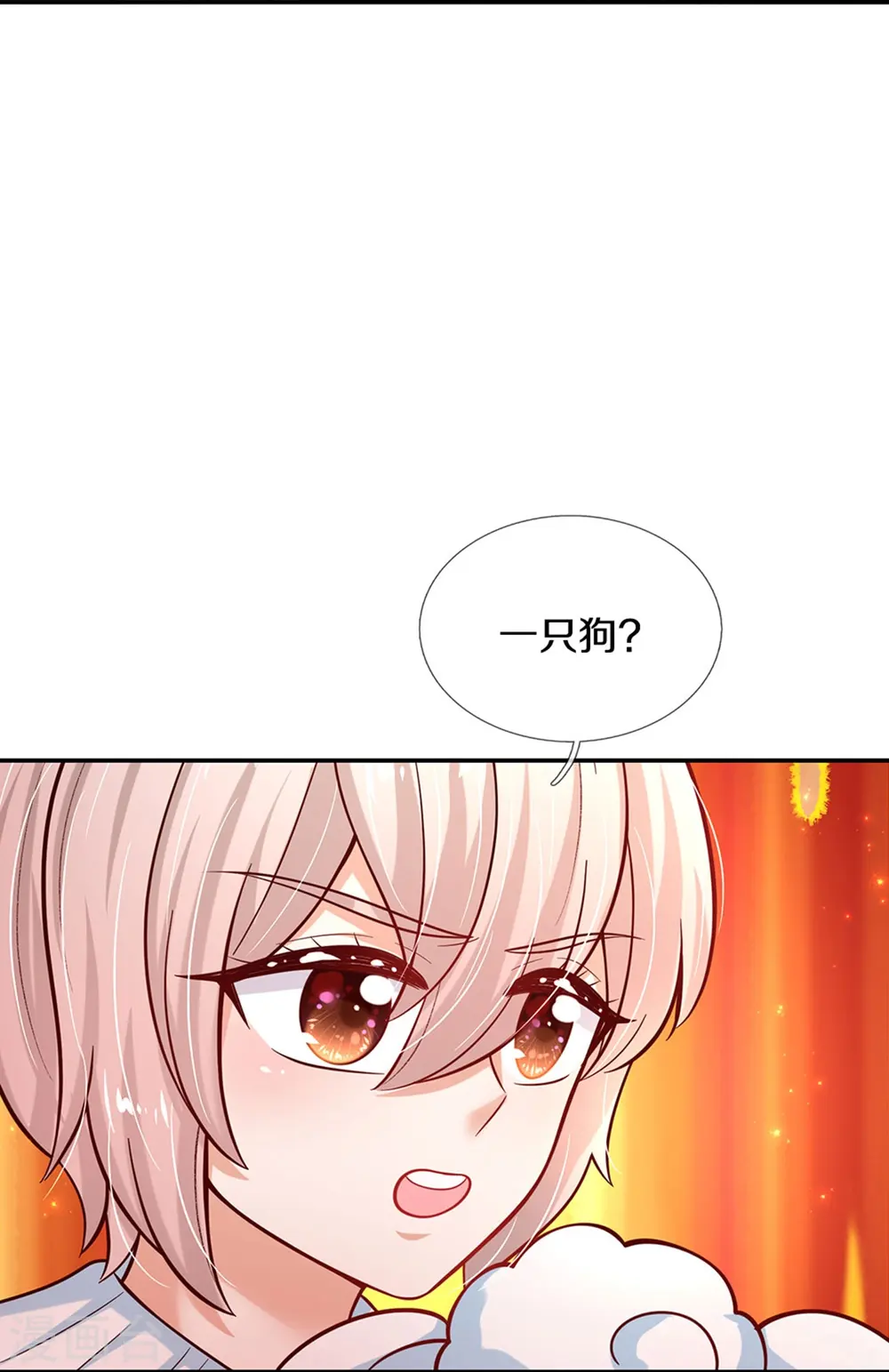 第489话 抓小偷 第5页