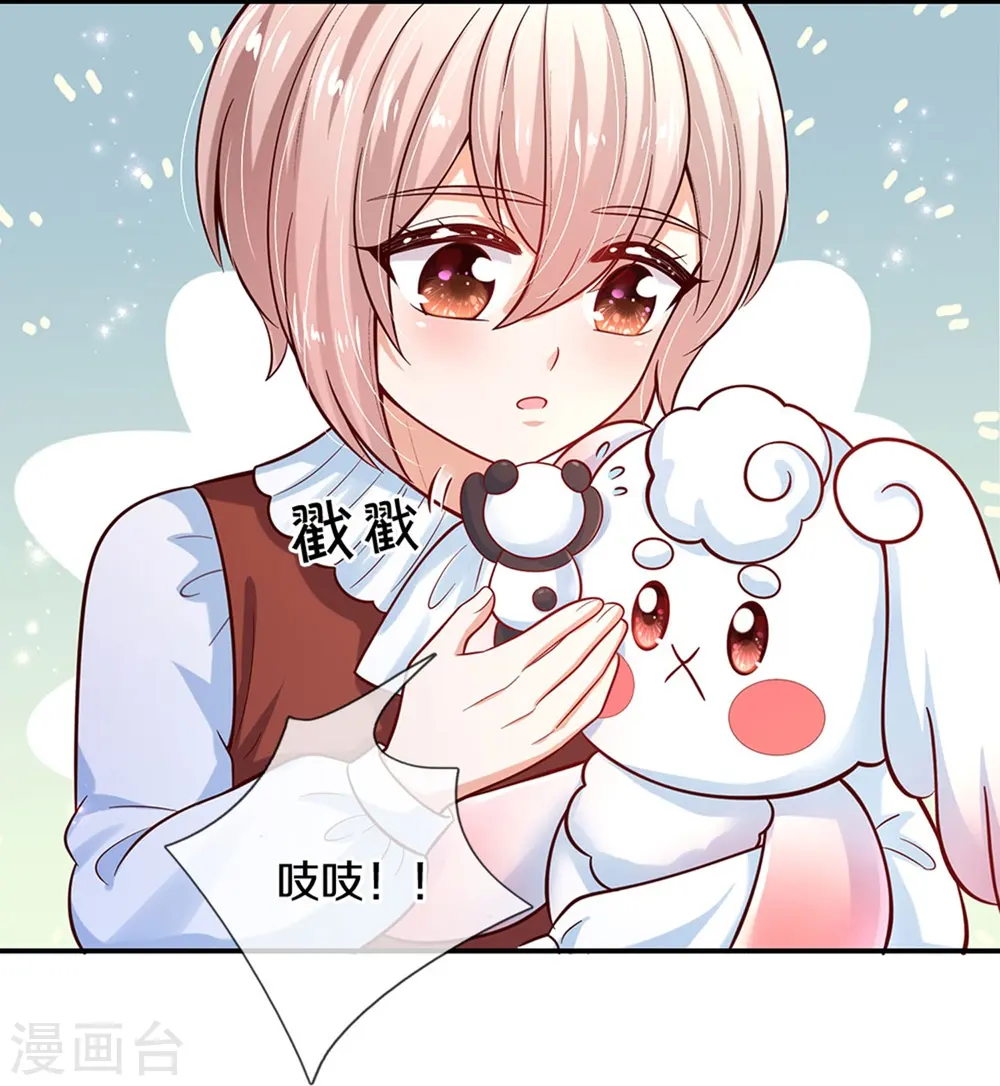 第489话 抓小偷 第8页