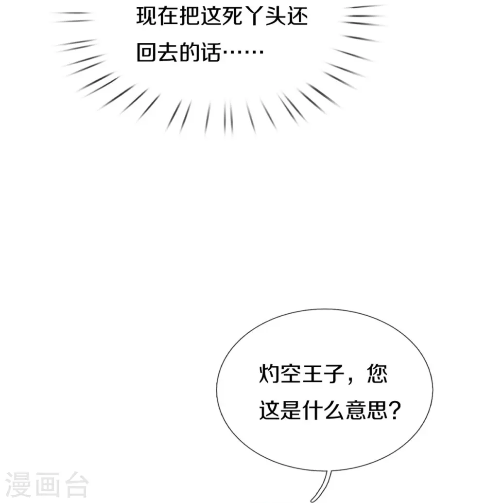 第489话 抓小偷 第13页