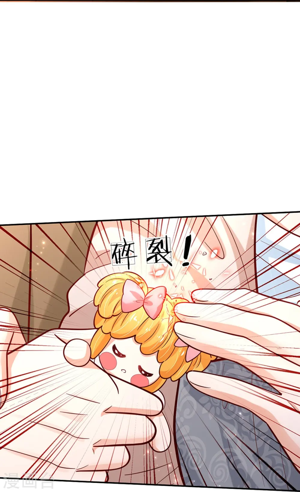 第489话 抓小偷 第15页