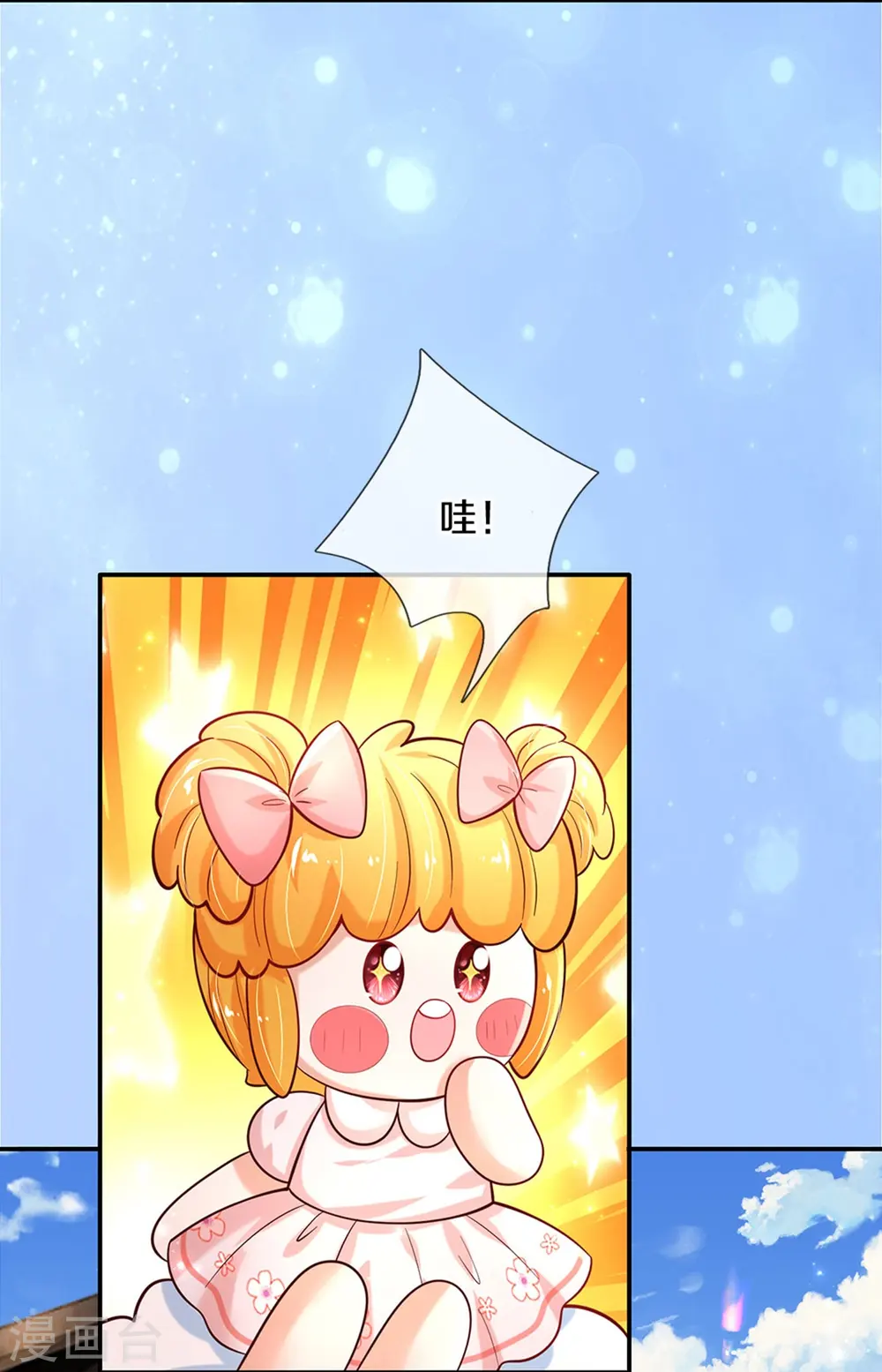 第489话 抓小偷 第19页