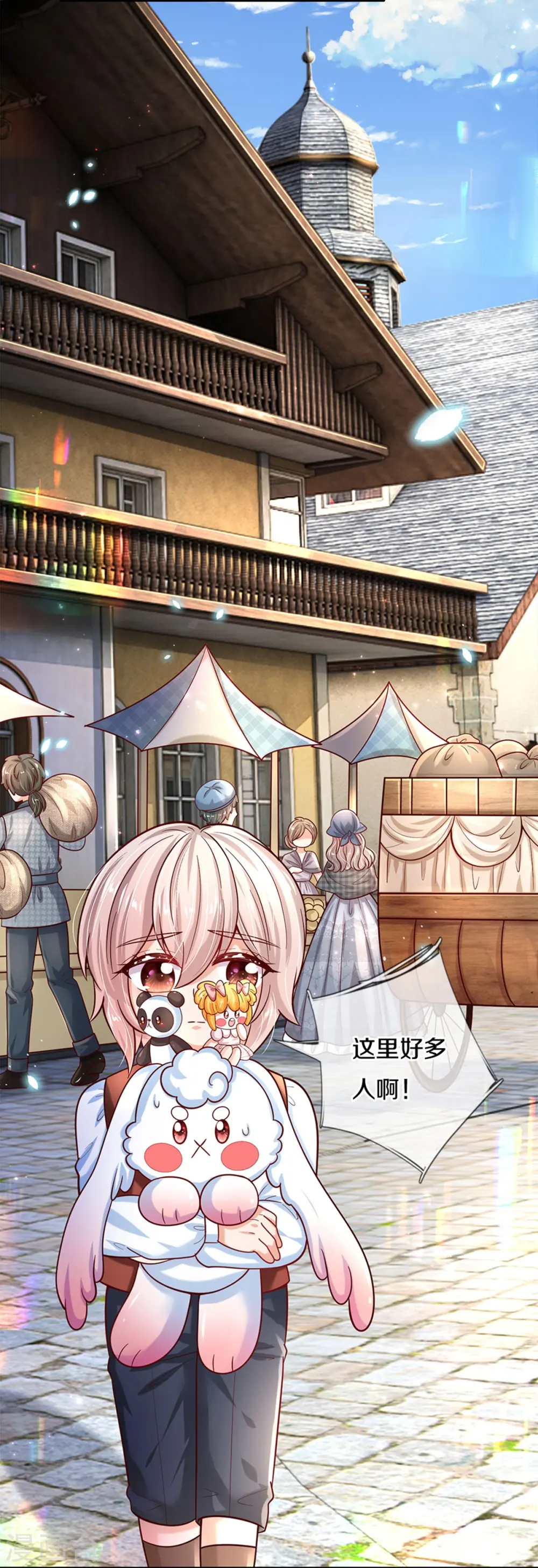 第489话 抓小偷 第20页