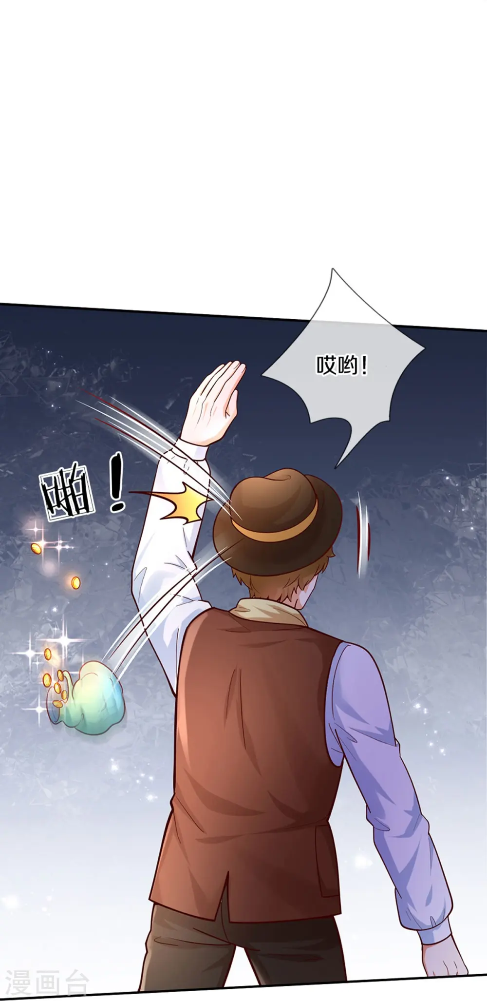 第482话 我要带他走 第18页