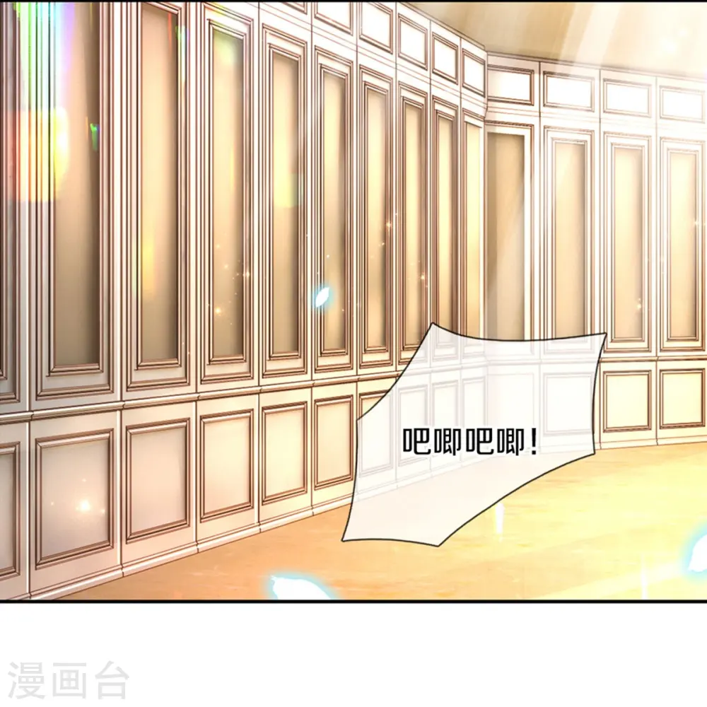 第477话 不可以吃鸡腿哦 第20页