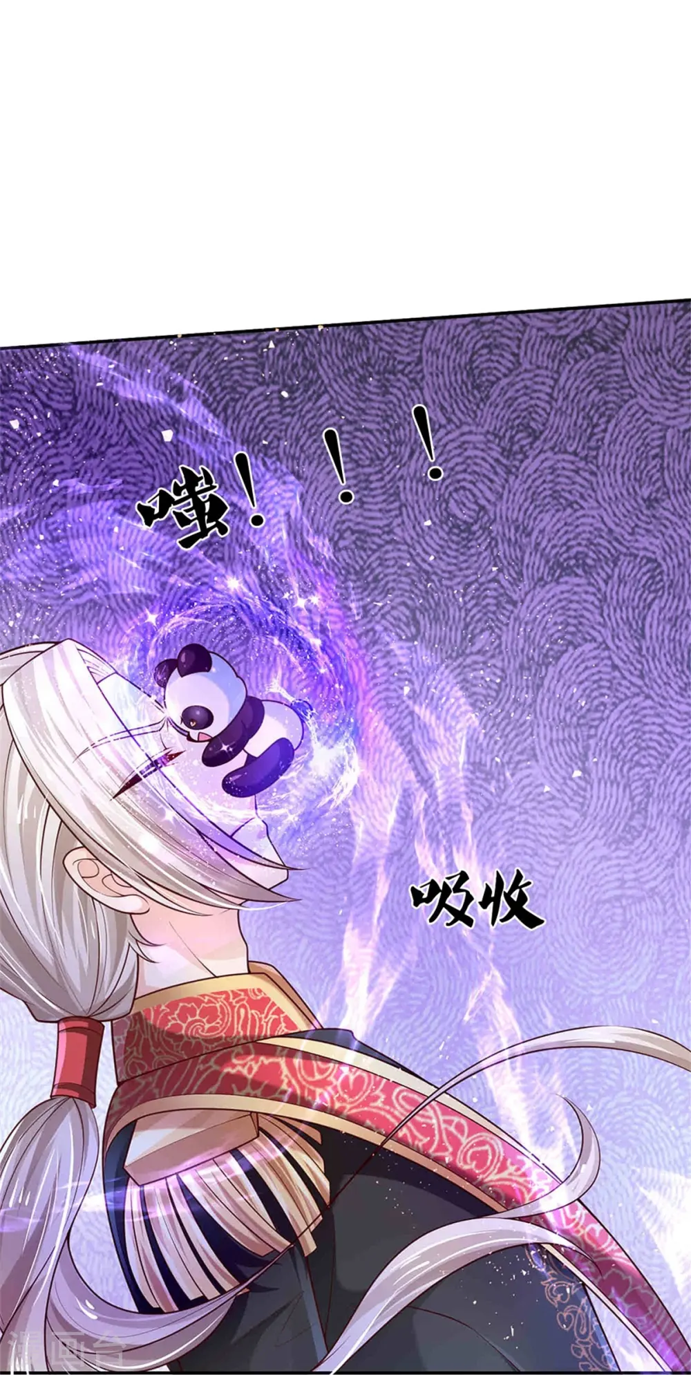 第475话 小狗救父皇 第8页