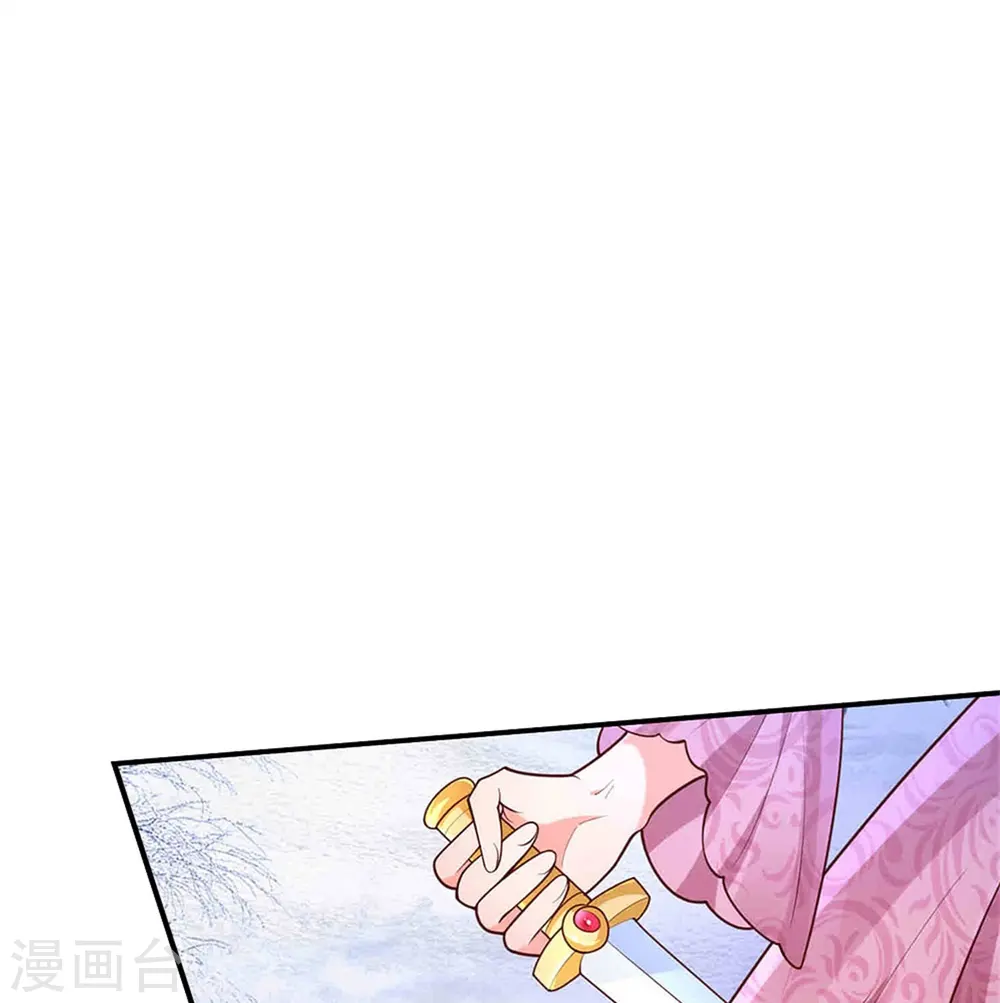 第475话 小狗救父皇 第19页