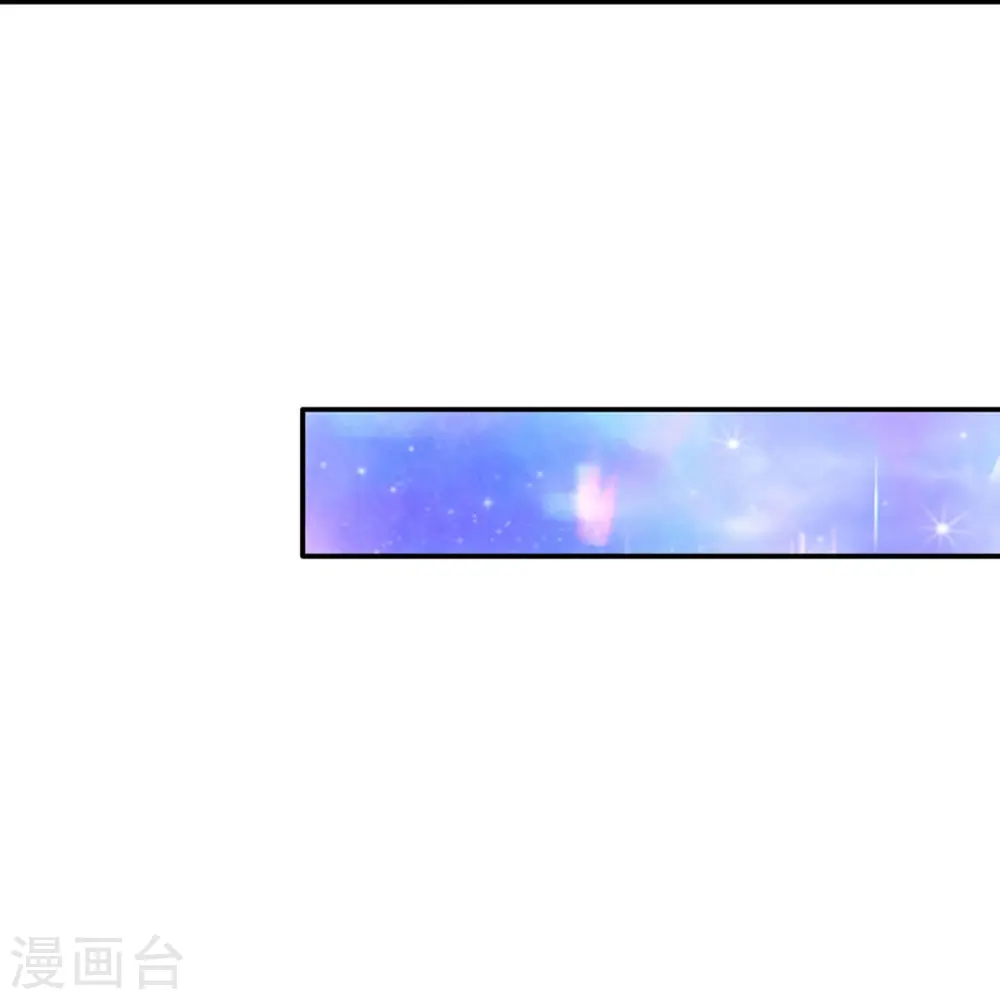 第481话 傲娇小屁孩 第35页