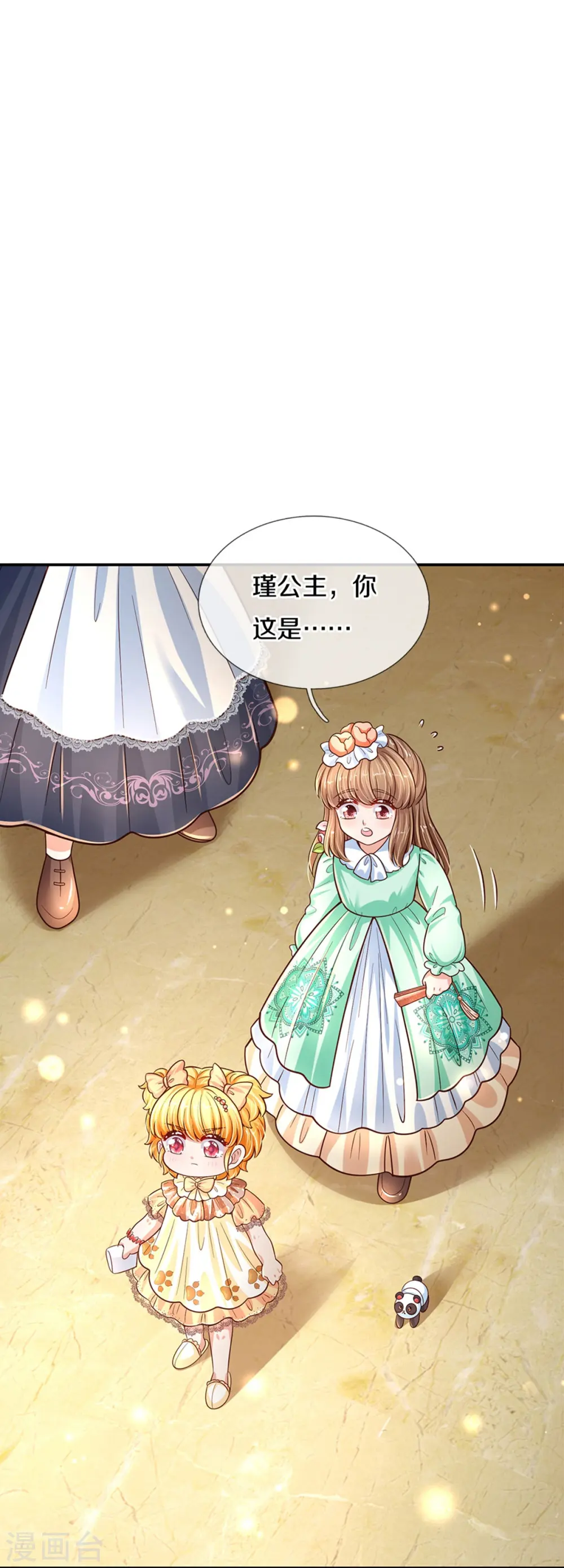 第480话 想要追随她 第16页