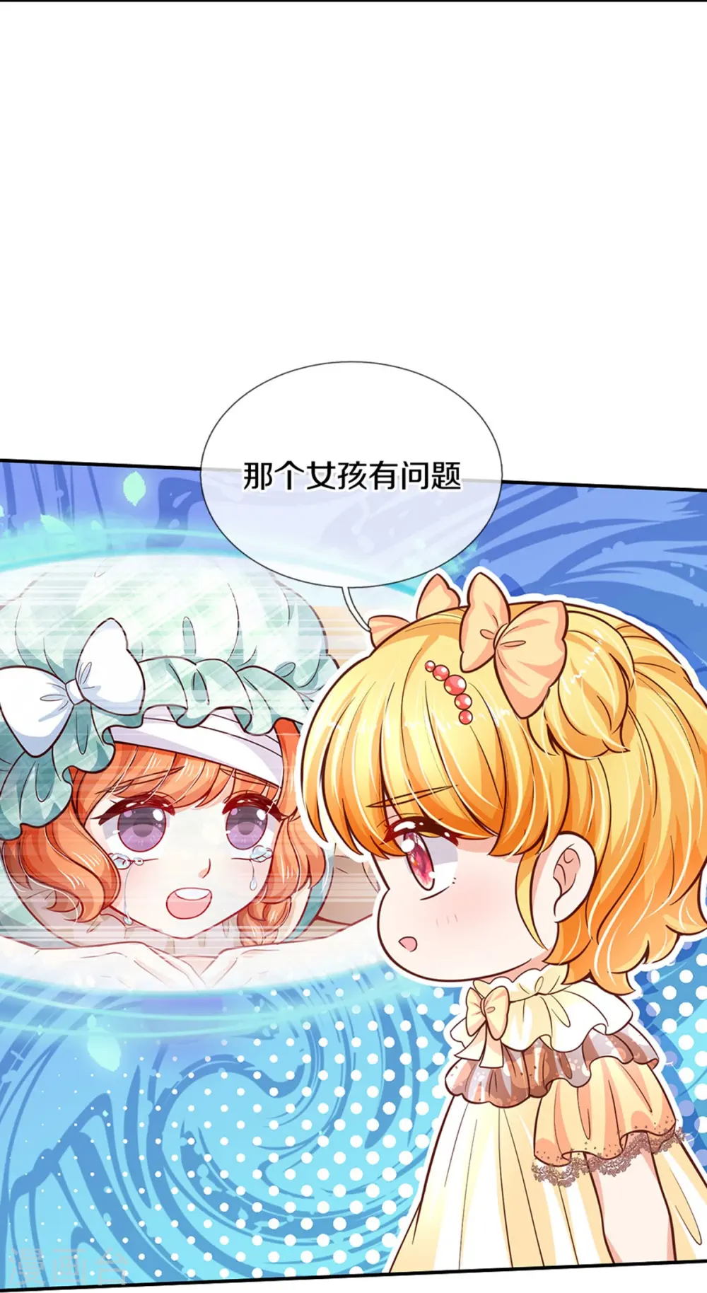 第480话 想要追随她 第17页
