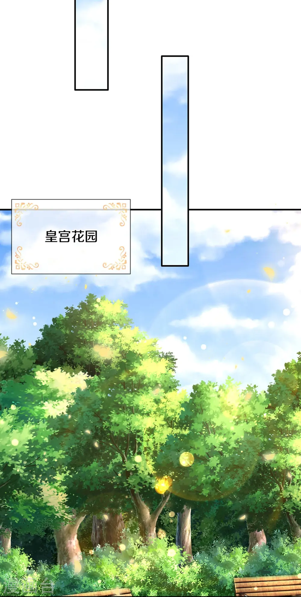 第480话 想要追随她 第28页