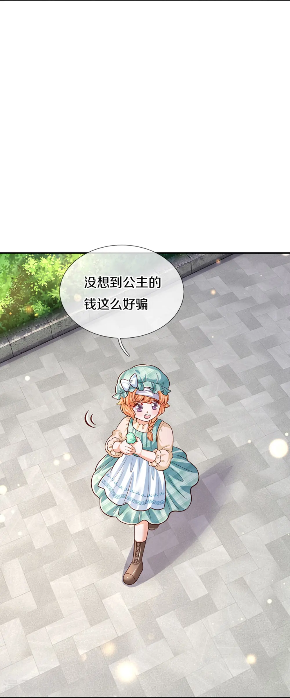 第480话 想要追随她 第29页