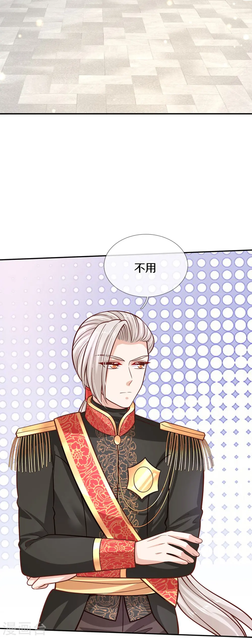 第480话 想要追随她 第33页