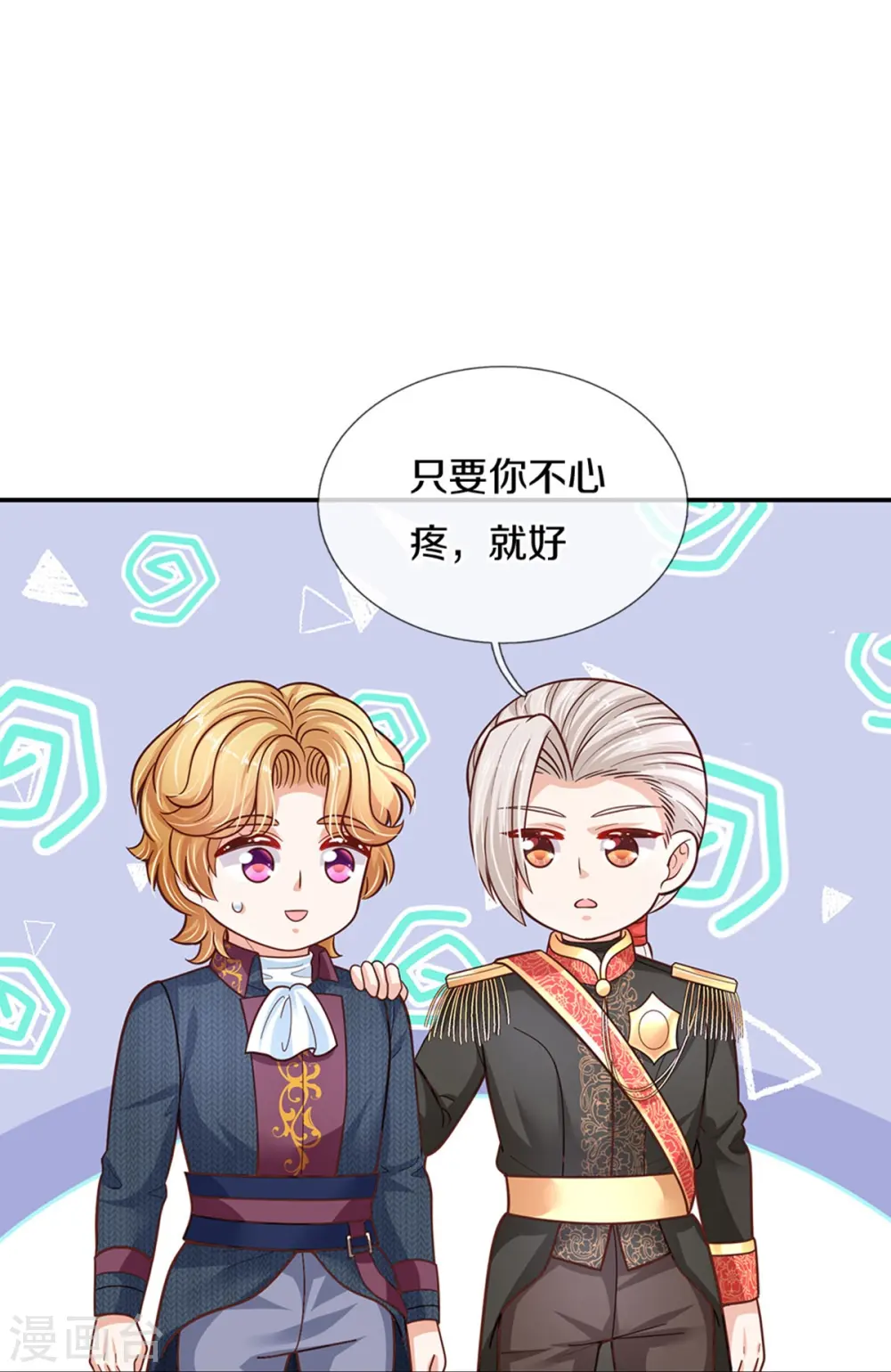 第480话 想要追随她 第37页