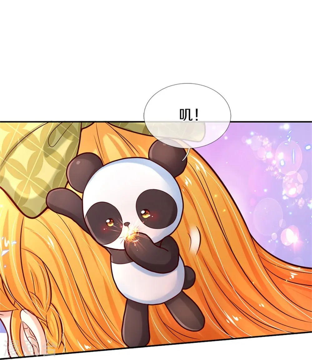 第476话 幻境坍塌 第10页