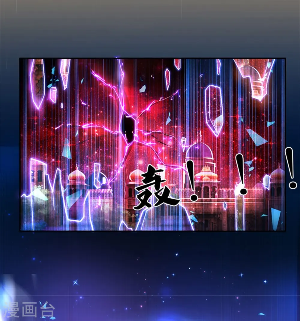 第476话 幻境坍塌 第15页